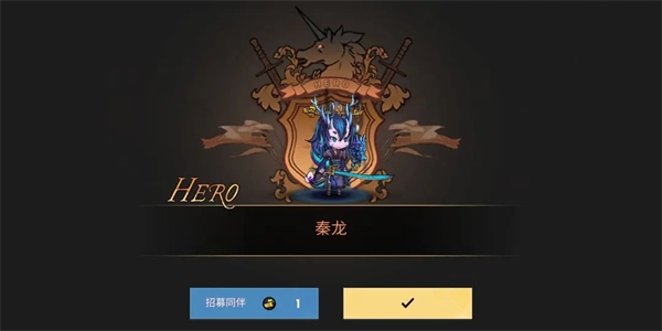 艾洛伊防卫战争游戏最新版(5)