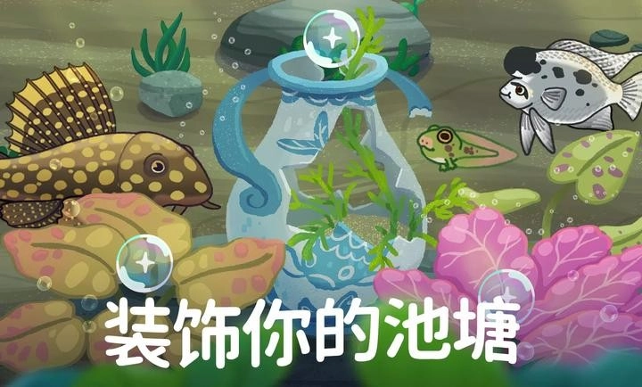 池趣手机免费版图1
