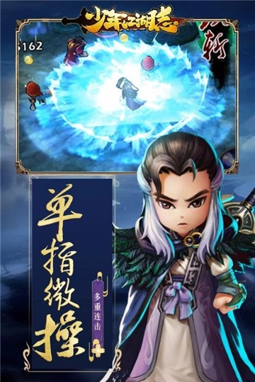 九州荣耀免费版图2
