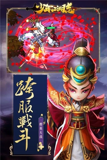 九州荣耀免费版图1