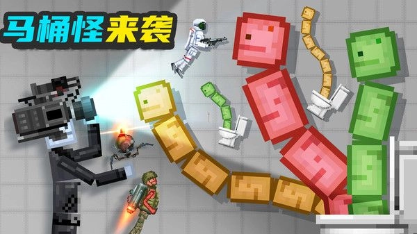 布偶科学实验安卓版图1