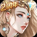 天使纪元国际服游戏无广告版