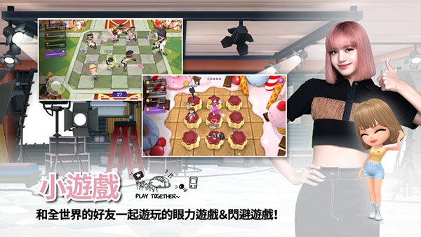 BLACKPINKTHEGAME国际服游戏官方最新版图2