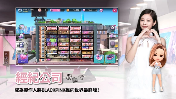 BLACKPINKTHEGAME国际服游戏官方最新版图3