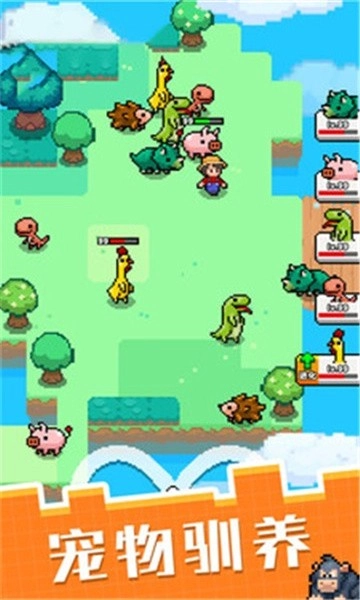 像素宠物进化手游免费版图2