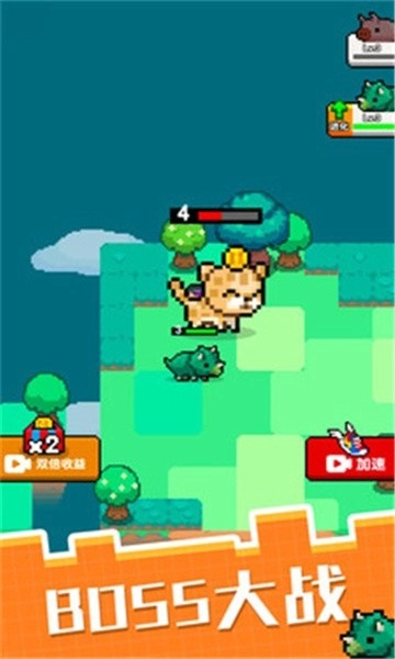 像素宠物进化手游免费版图3