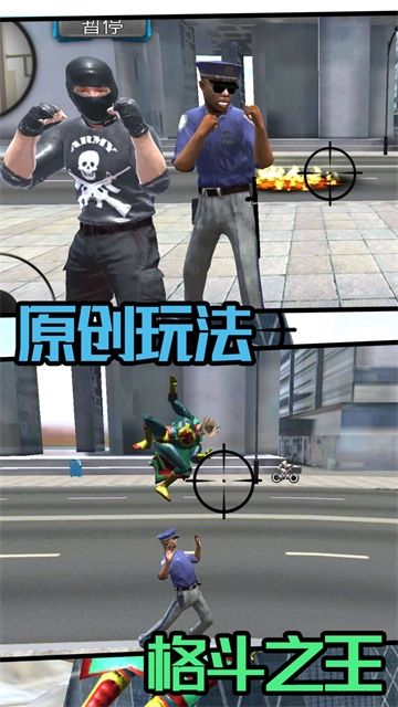 王牌守卫战争手机免费版图2