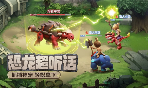石器与文明手游版图1