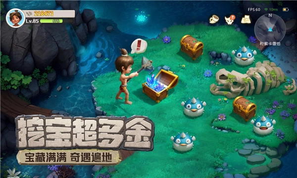 石器与文明手游版图2