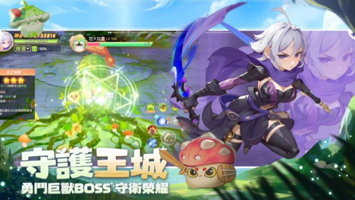 幻兽物语游戏安装包图2
