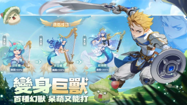 幻兽物语游戏安装包图1