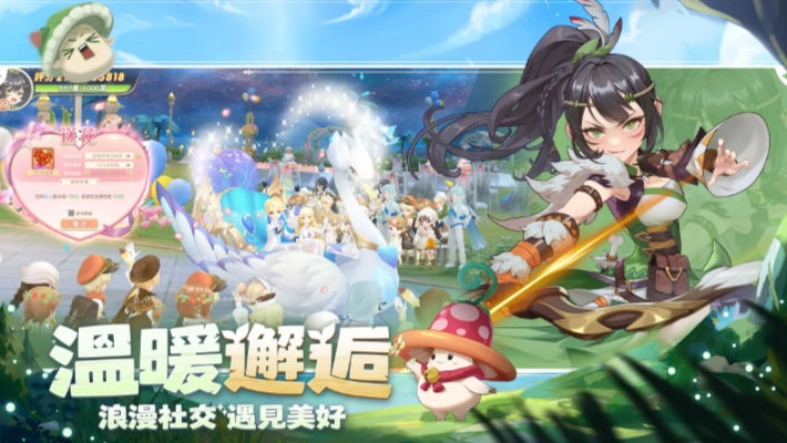 幻兽物语游戏安装包图4