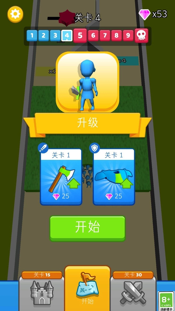 小兵一起上手机版图1
