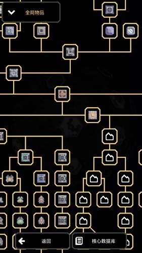 mindustry手游免费版图3