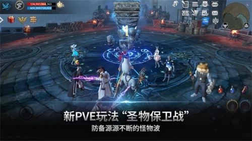 天堂2革命免费版图2