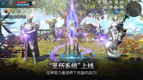 天堂2革命免费版图5