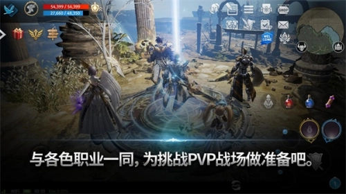 天堂2革命免费版图1