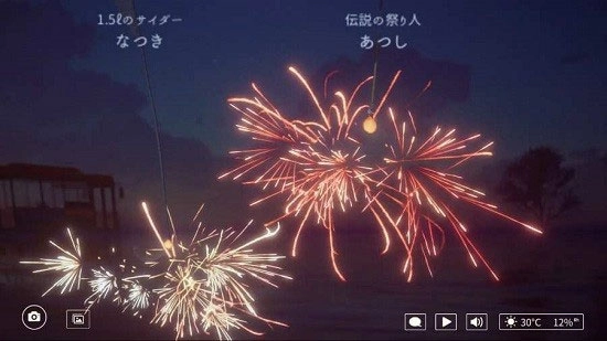 线香花火online安卓版图2