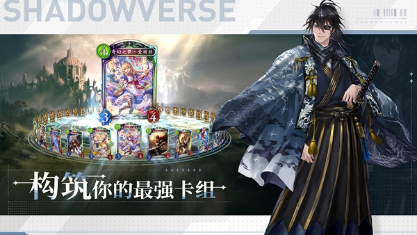 Shadowverse游戏正版图2