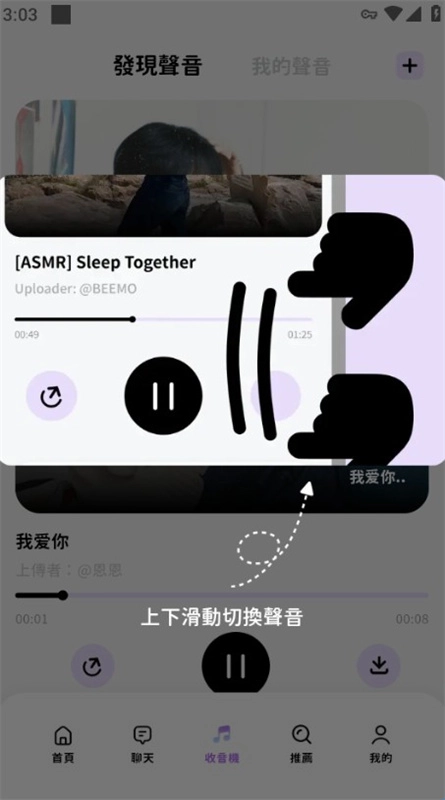 bimobimoai聊天手机最新版图1