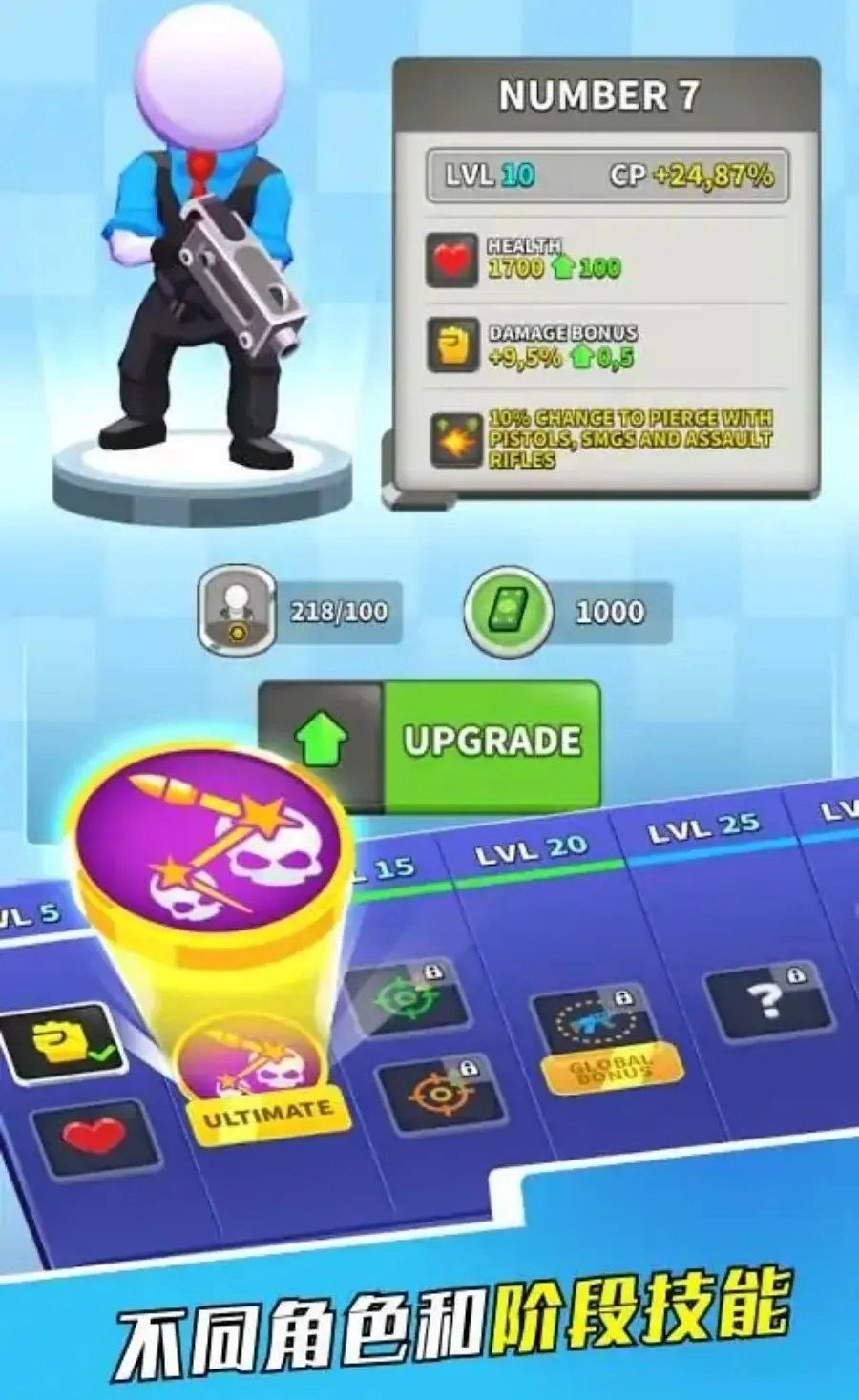 乐高忍者游戏正版图3
