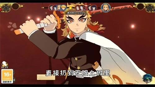弑鬼之刃原版图2