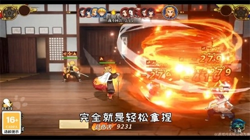弑鬼之刃原版图5