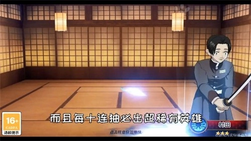 弑鬼之刃原版图3