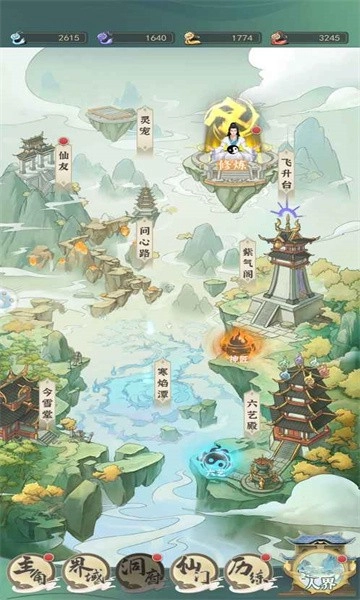 一剑江湖直装游戏版图4
