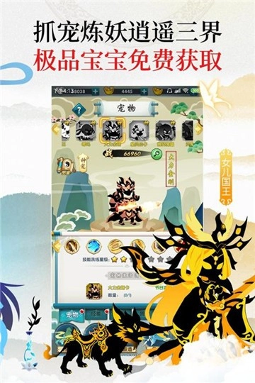 星聚正版图1