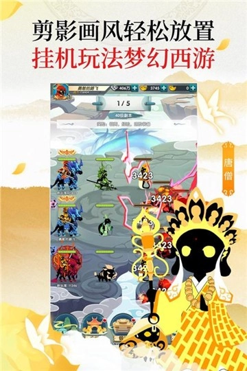 星聚正版图5