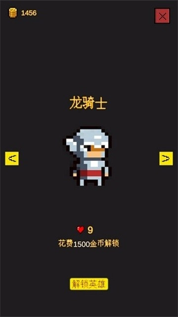 逃不出的地牢手游无广告版图3