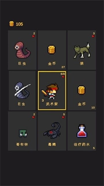 逃不出的地牢手游无广告版图1