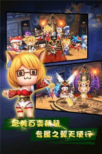 暴走萌将直装游戏版图2