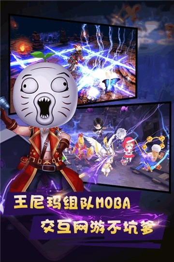暴走萌将直装游戏版图3