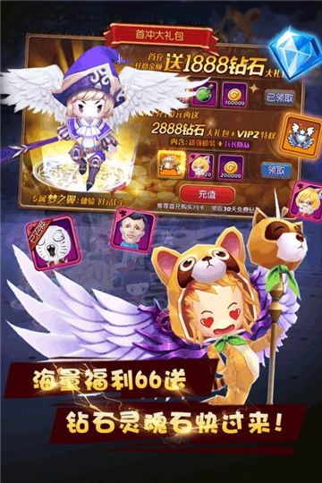 暴走萌将直装游戏版图1