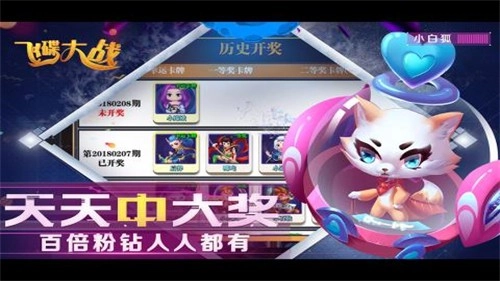 飞碟大战手游直装版图5