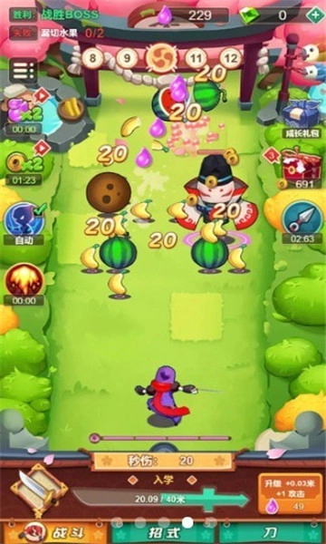 有个叫忍者的小明手机最新版图3