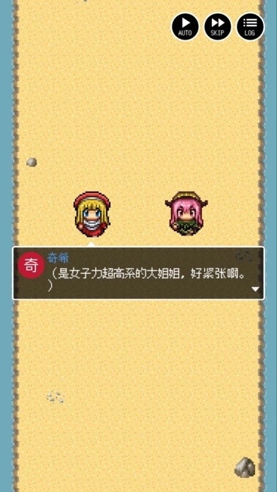 勇者27岁单身手游直装版图2