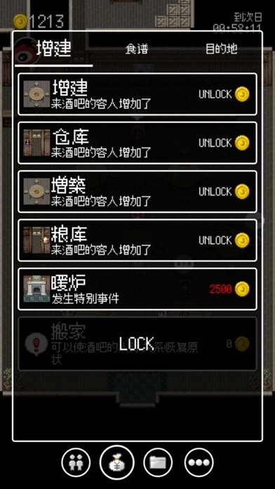 勇者27岁单身手游直装版图5