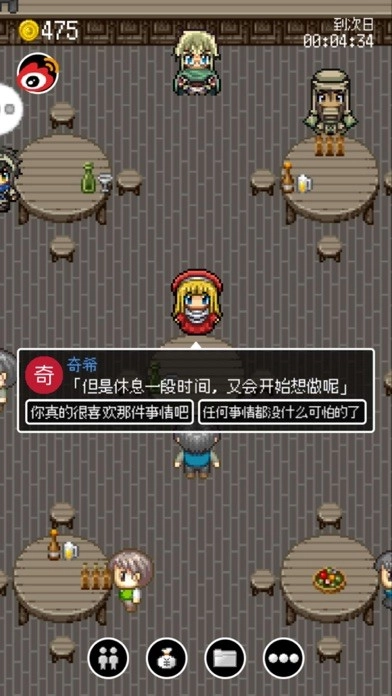 勇者27岁单身手游直装版图1