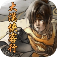大漠侠客行无广告版