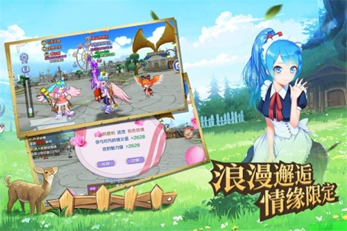 驭龙骑士团免费版图5
