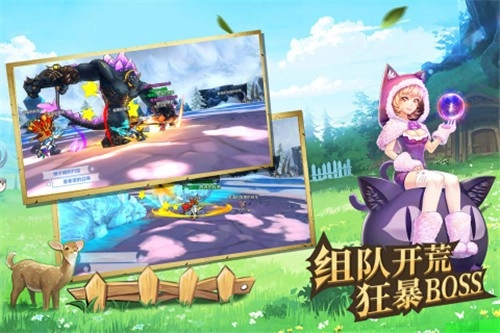 驭龙骑士团免费版图1