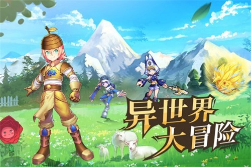 驭龙骑士团免费版图3