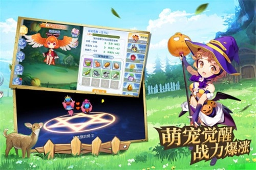 驭龙骑士团免费版图4