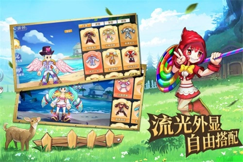 驭龙骑士团免费版图2