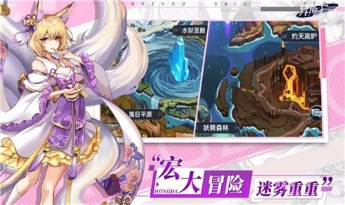 异度王冠2026手机最新版图4