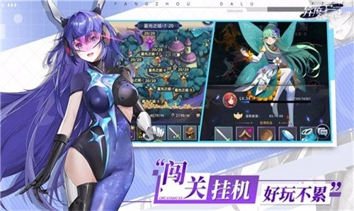 异度王冠2026手机最新版图2