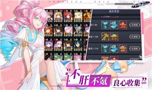 异度王冠2026手机最新版图3